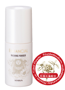 �G���n���V����