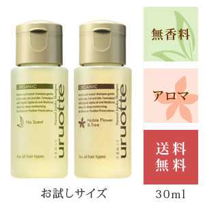 ���邨���ăV�����v�[